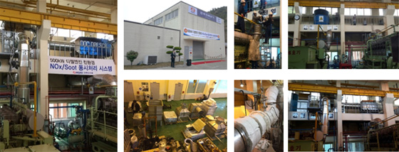 Engine Power Plant All-in-One System